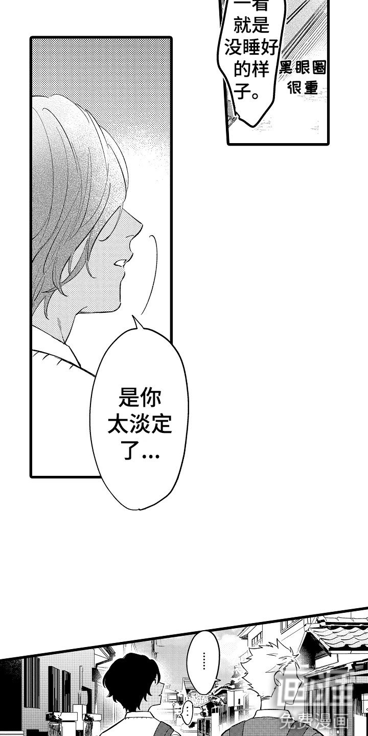 第14章：怎么办