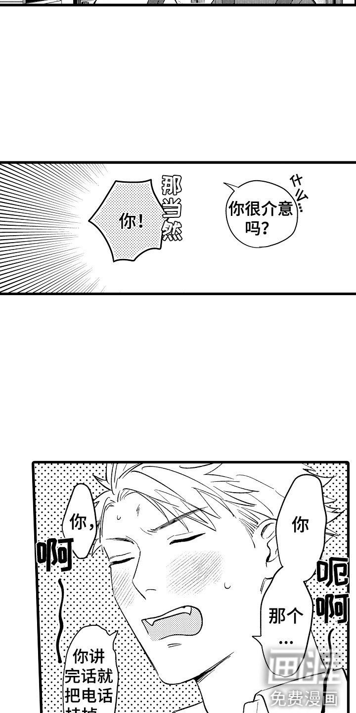 第14章：怎么办