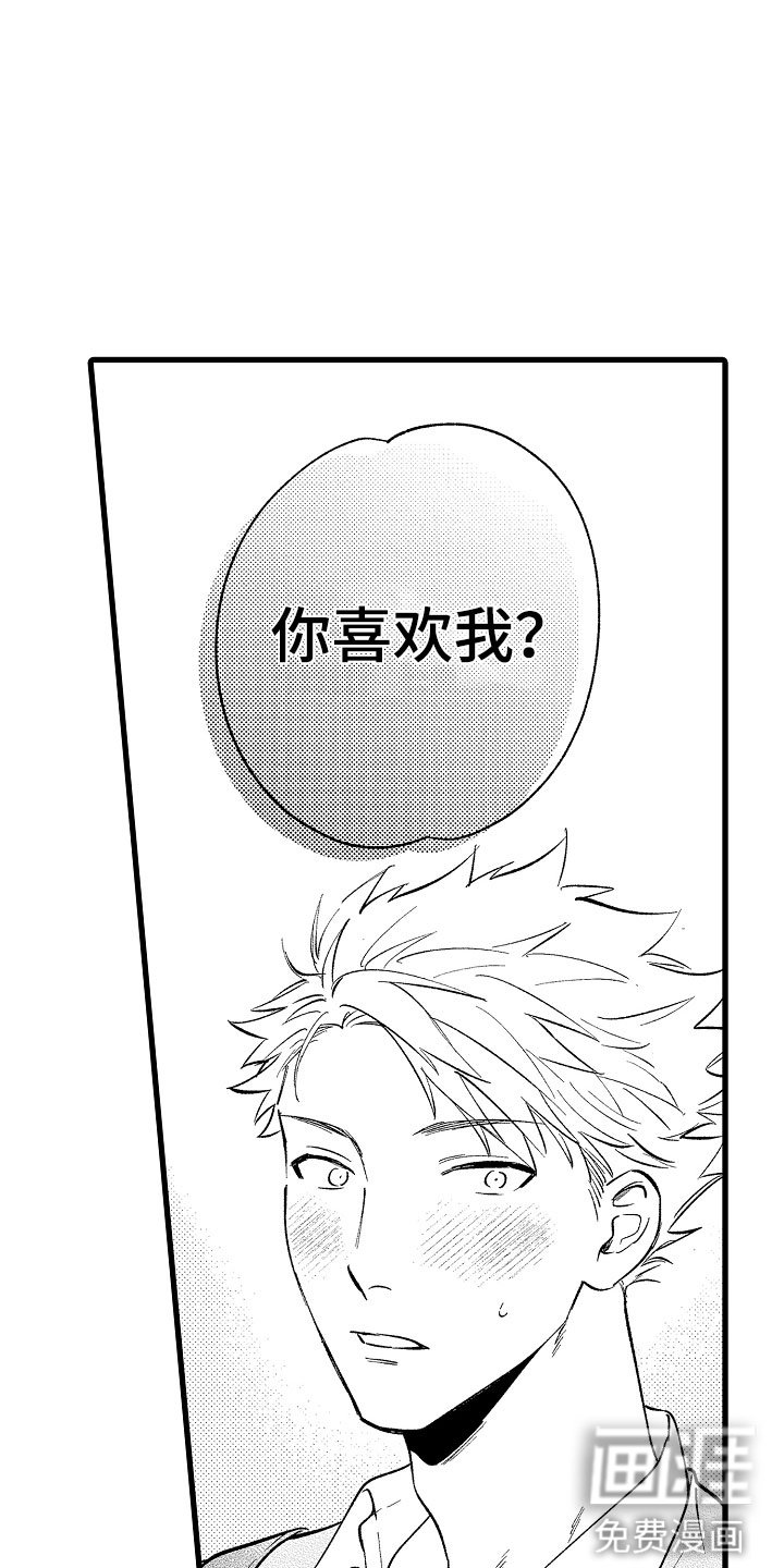 第14章：怎么办