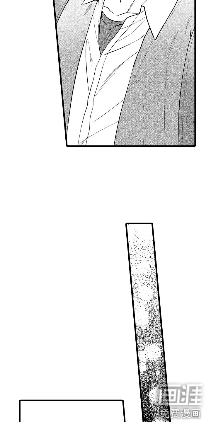 第14章：怎么办