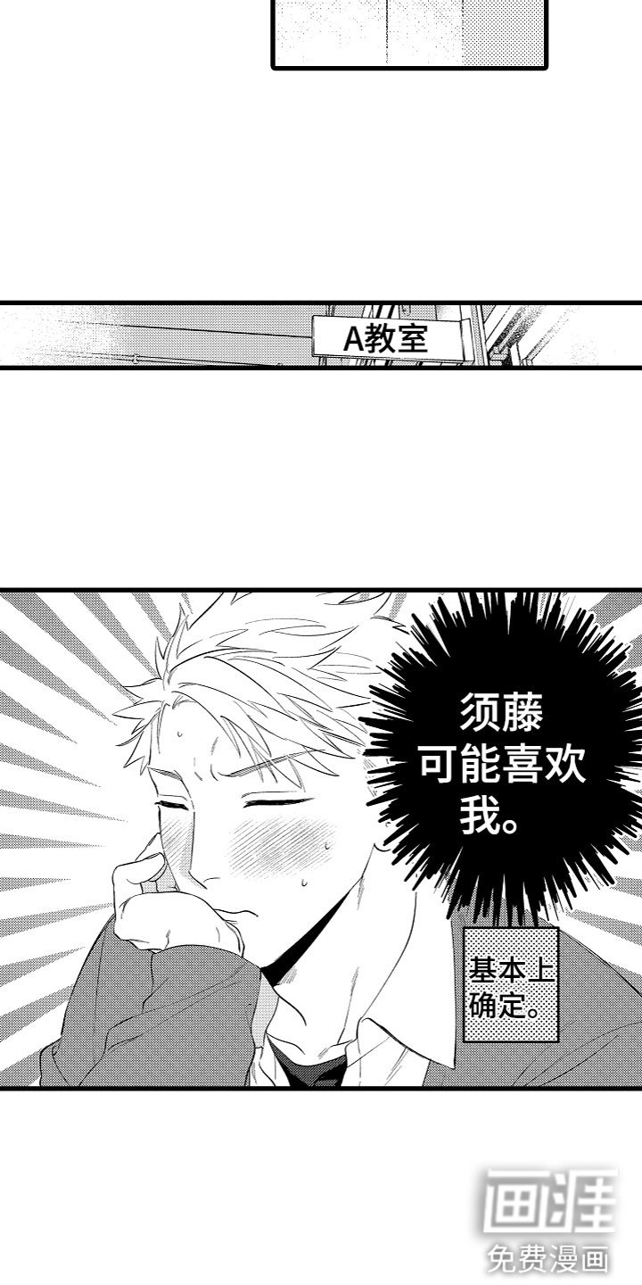 第14章：怎么办