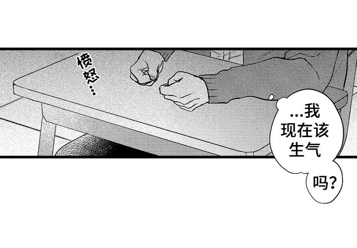 第14章：怎么办