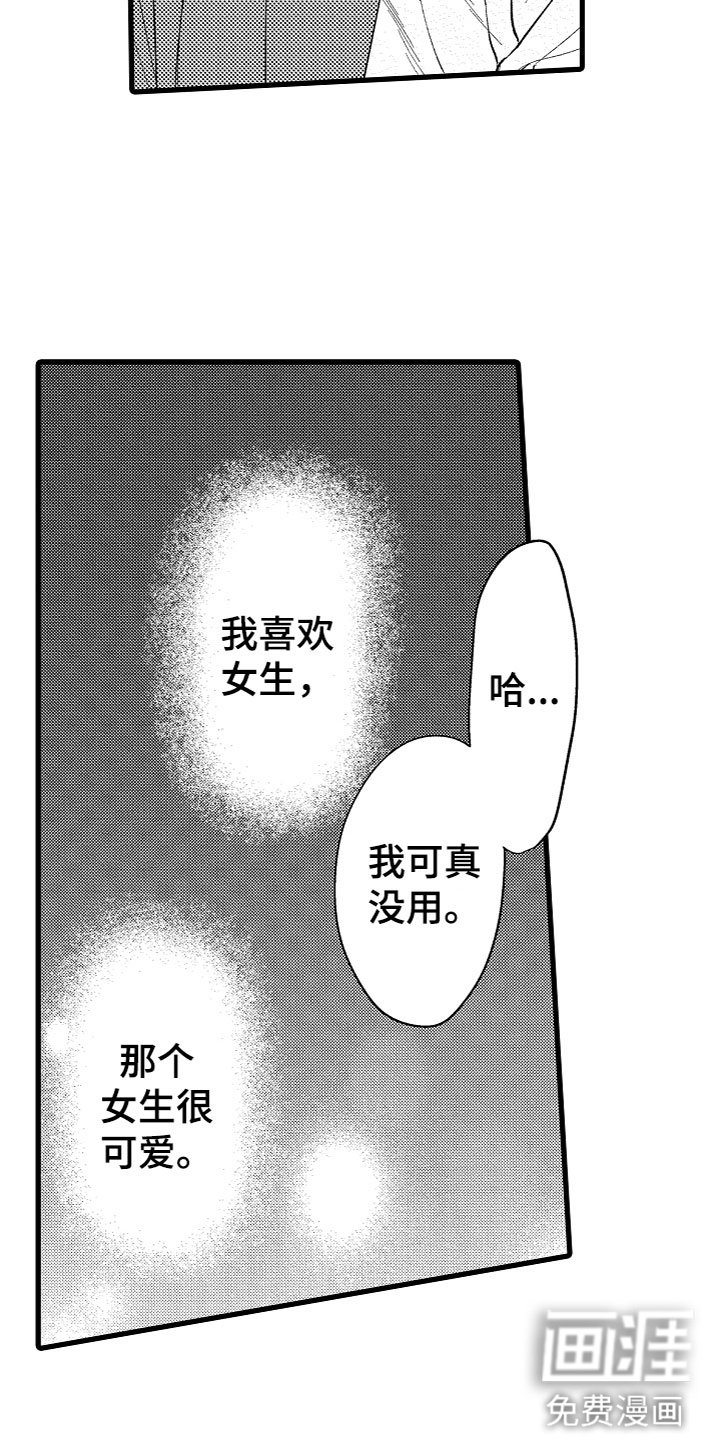 第15章：有话说