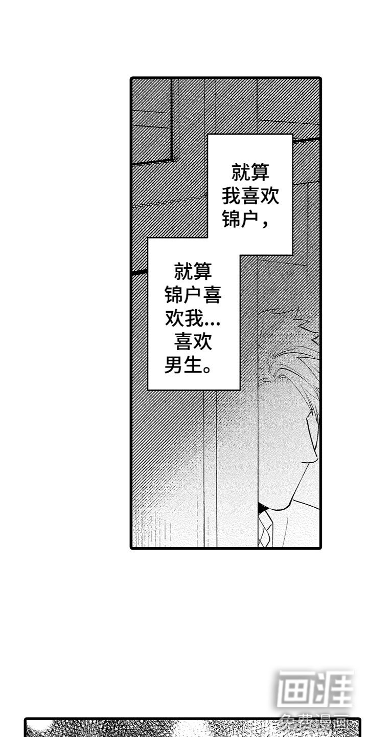 第15章：有话说