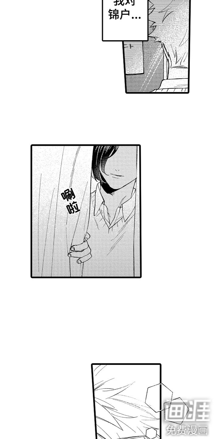 第15章：有话说