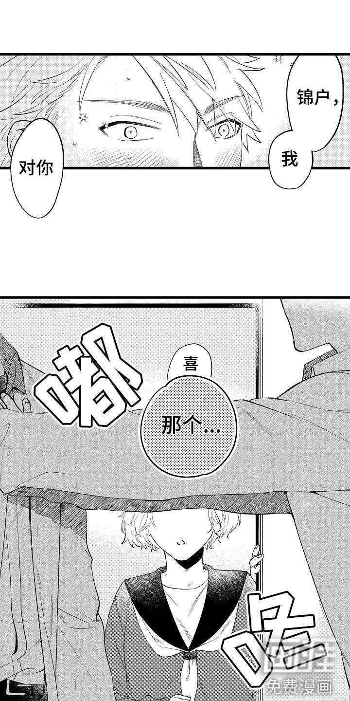 第15章：有话说