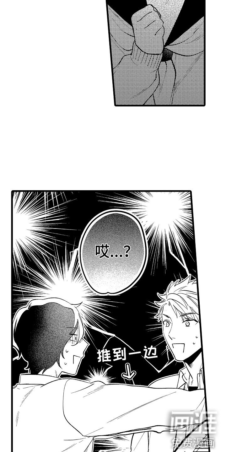 第15章：有话说