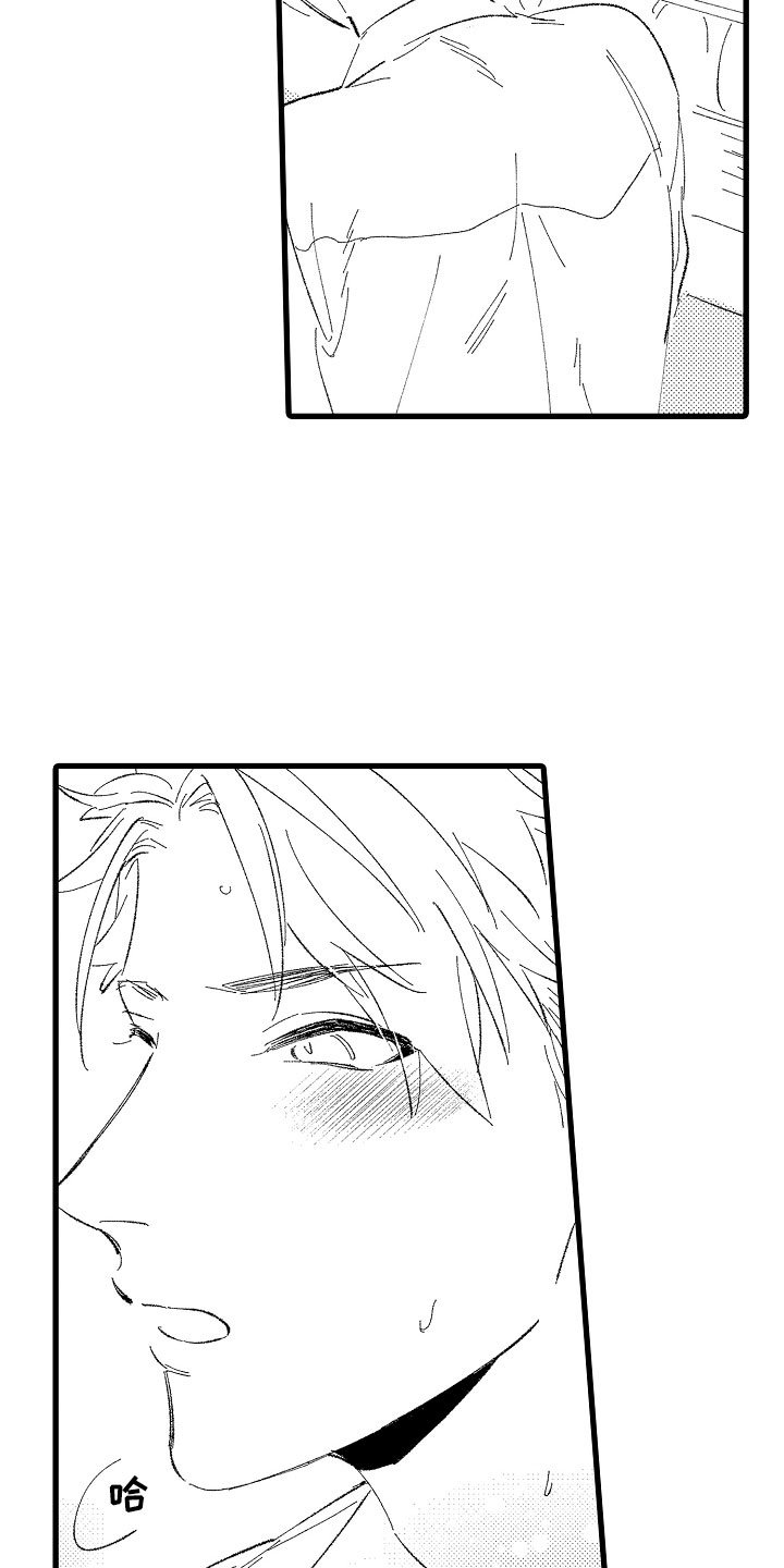 第3章：吻