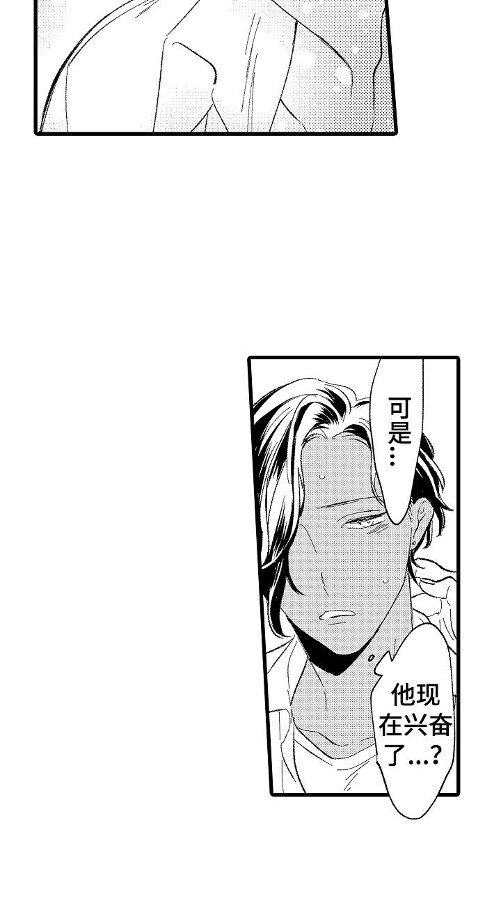 第3章：吻