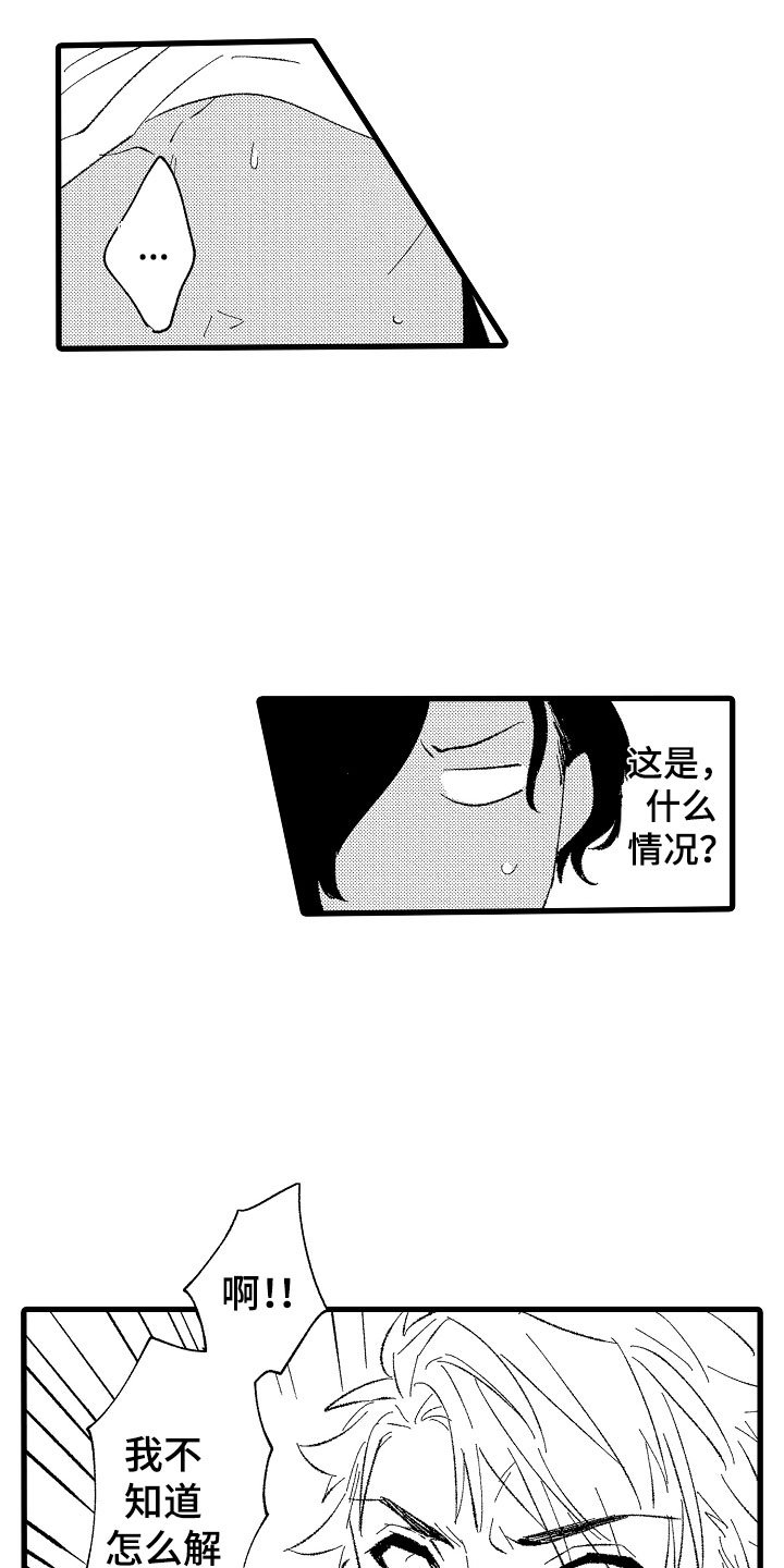 第3章：吻