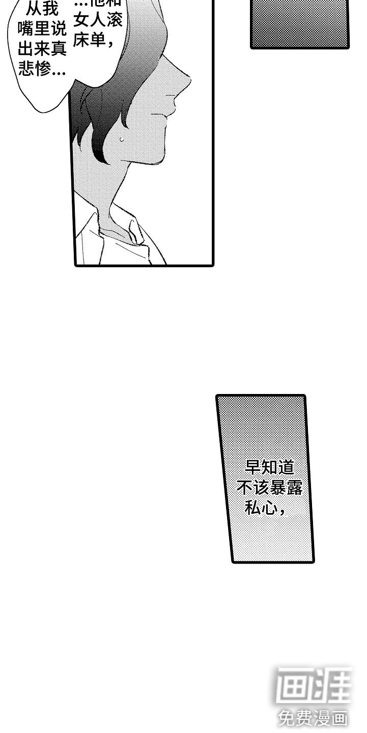 第4章：让你舒服