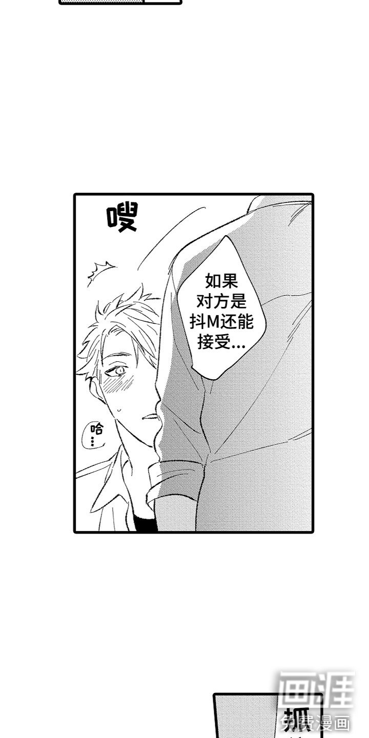 第5章：不想停下
