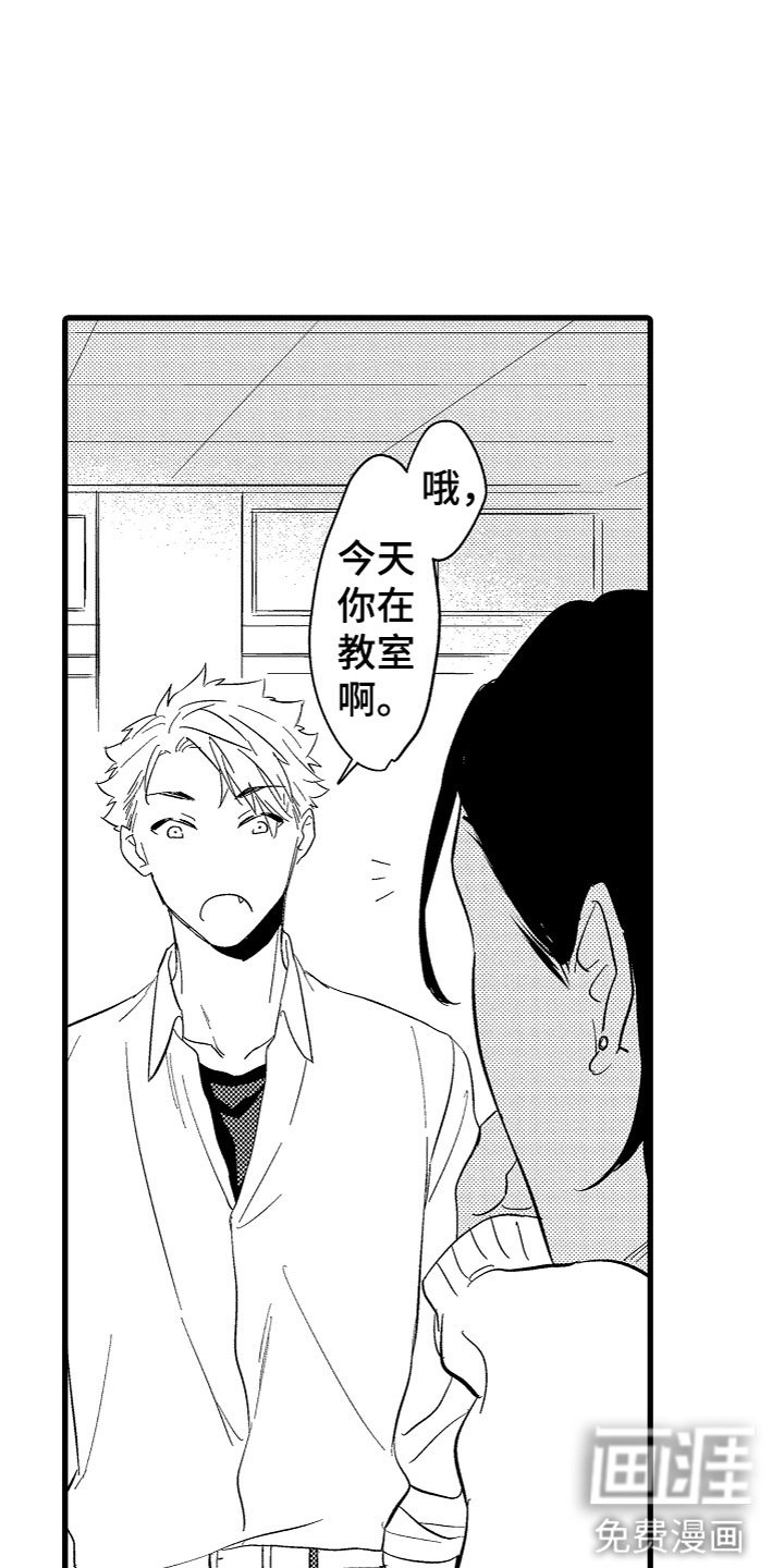 第5章：不想停下