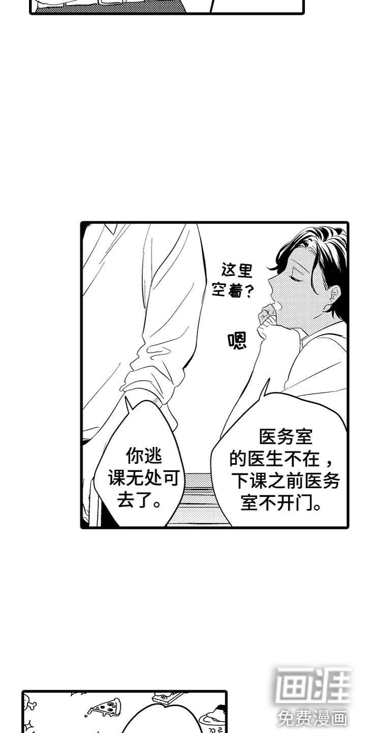 第5章：不想停下