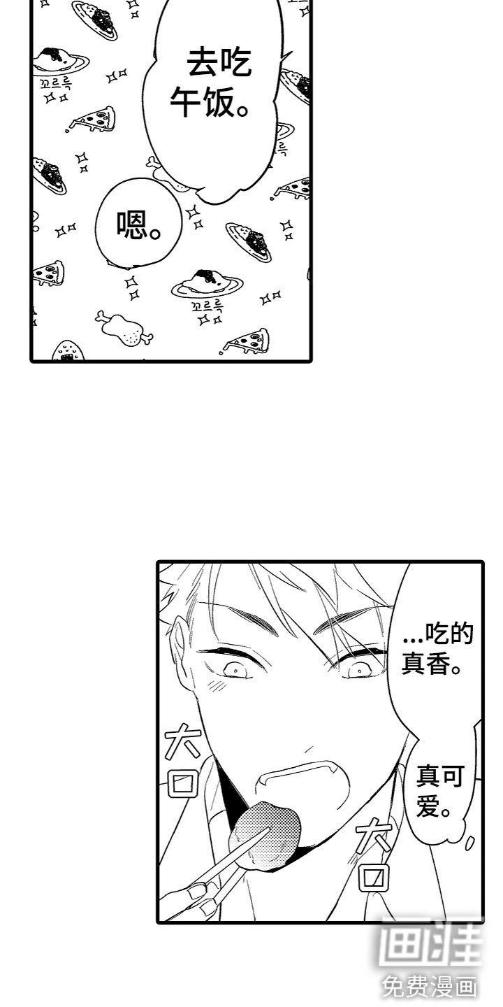 第5章：不想停下