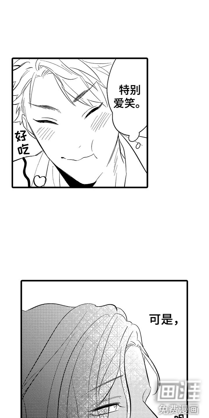 第5章：不想停下