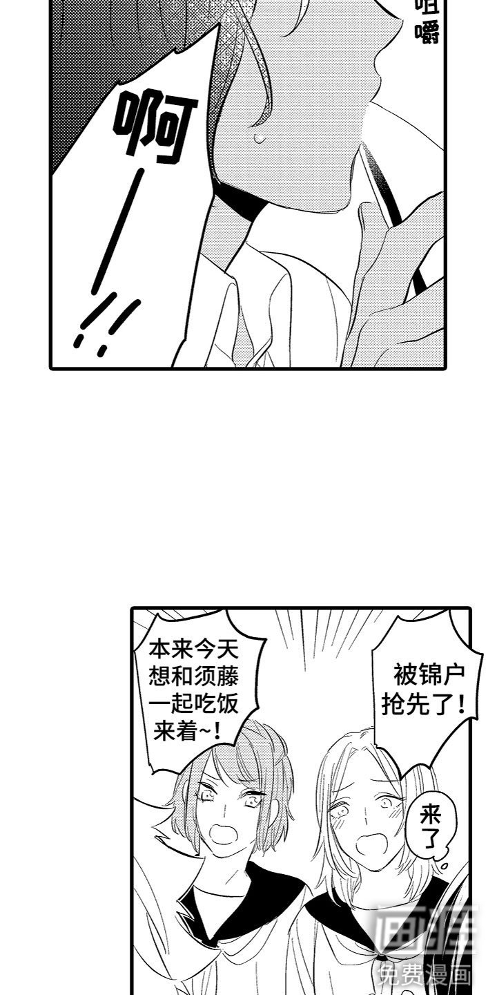 第5章：不想停下