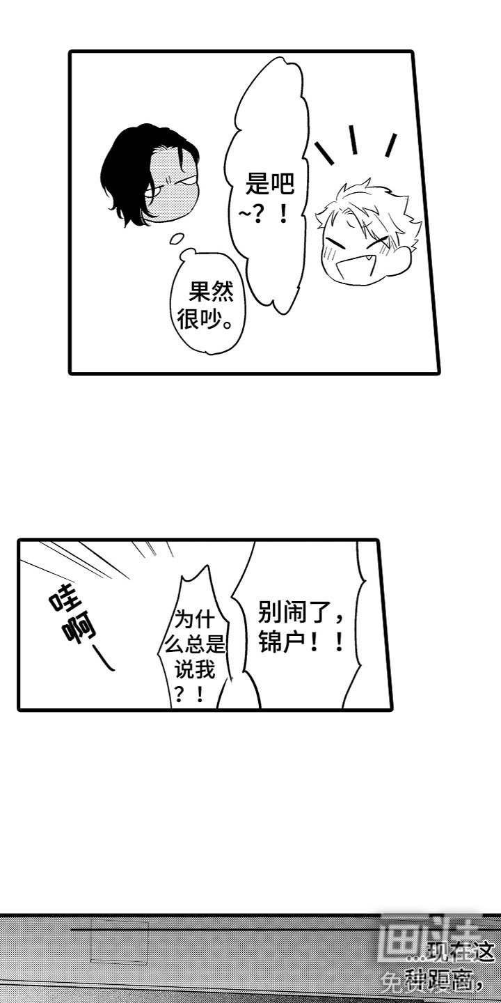 第6章：期待