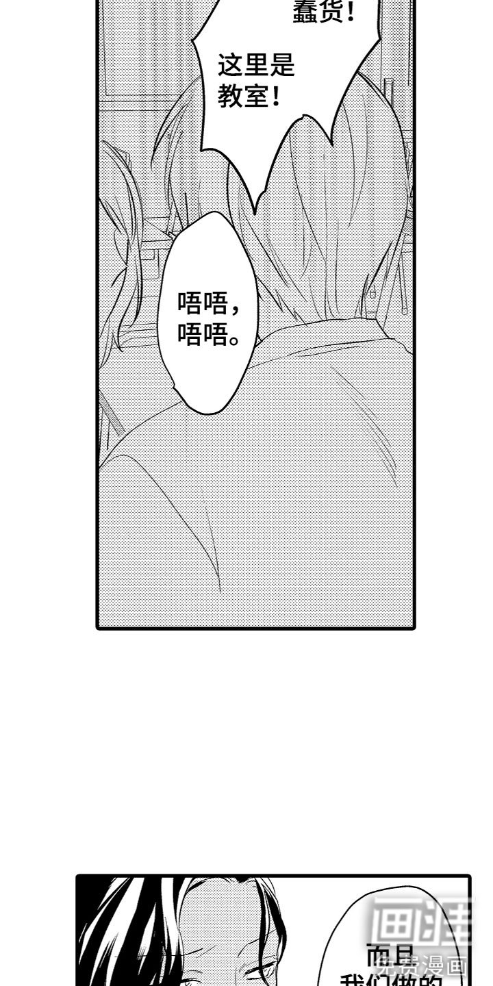 第6章：期待