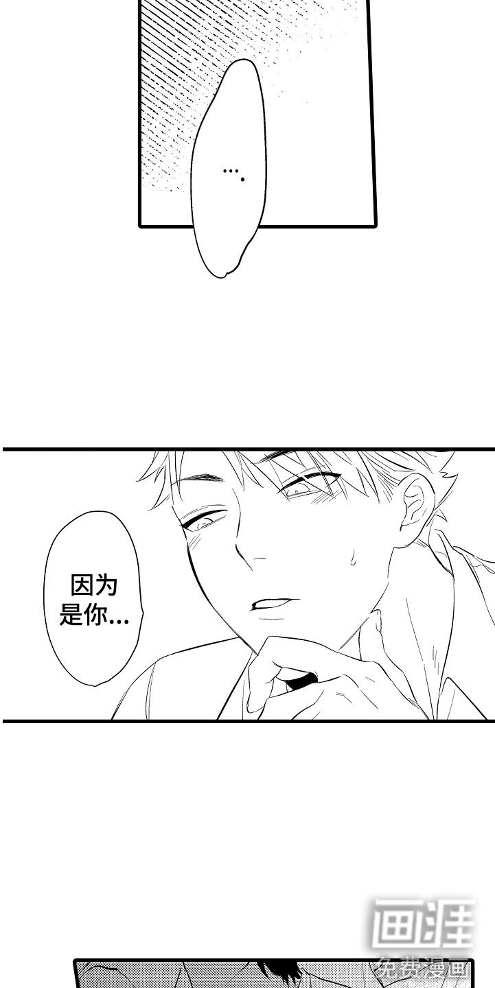 第7章：再来一次