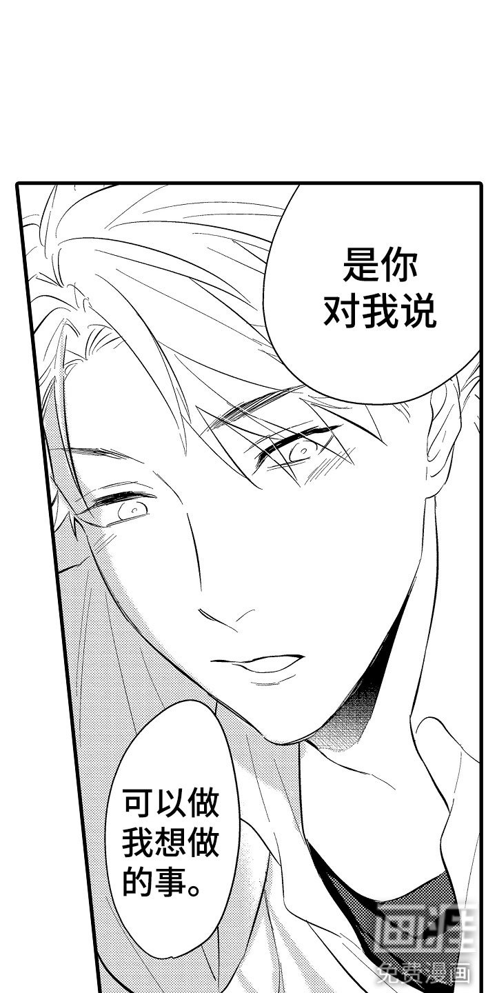 第7章：再来一次