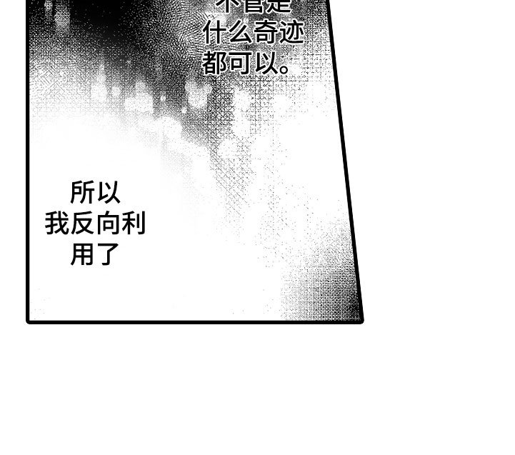 第7章：再来一次