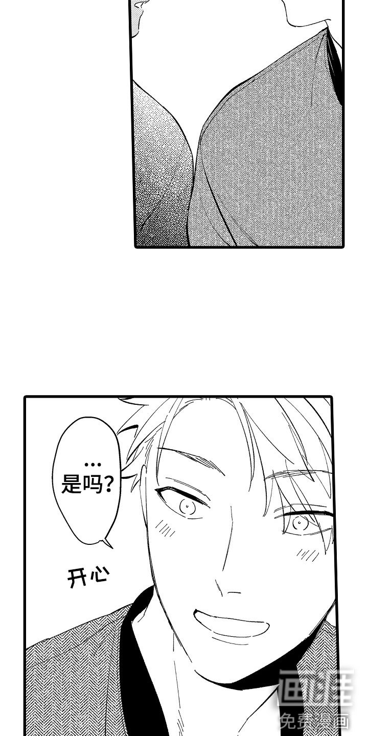 第7章：再来一次