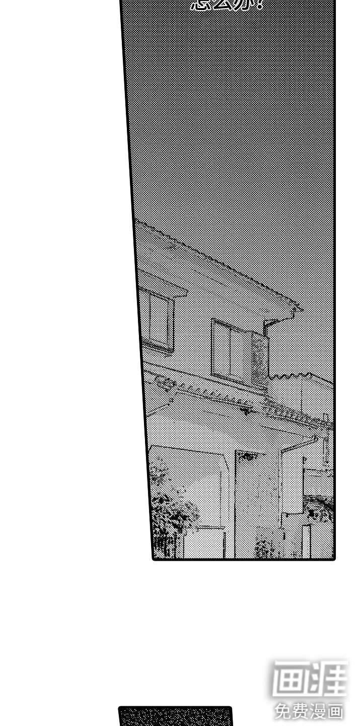 第8章：彻夜难眠