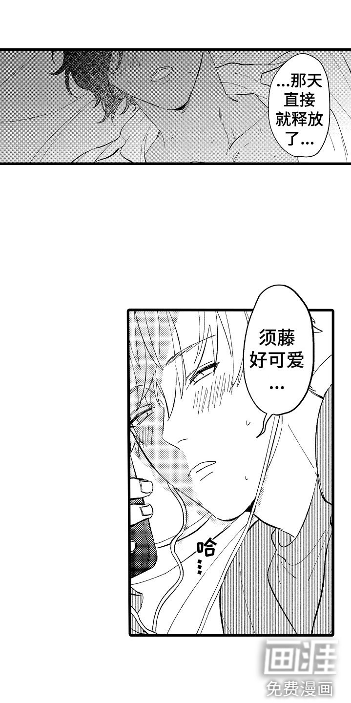 第8章：彻夜难眠