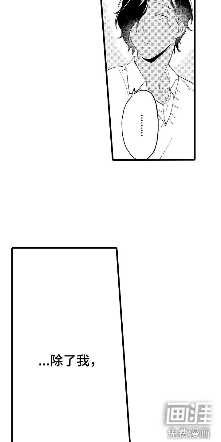 第8章：彻夜难眠