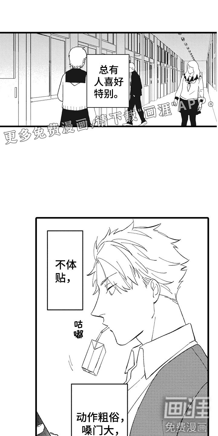 第9章：女同学