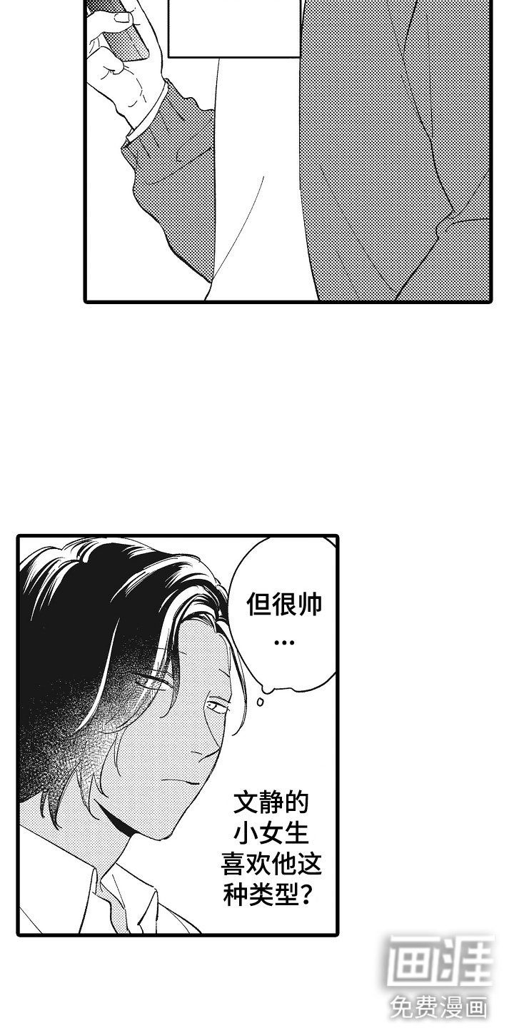 第9章：女同学