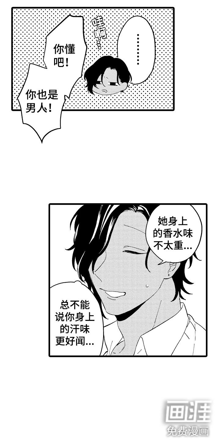 第9章：女同学