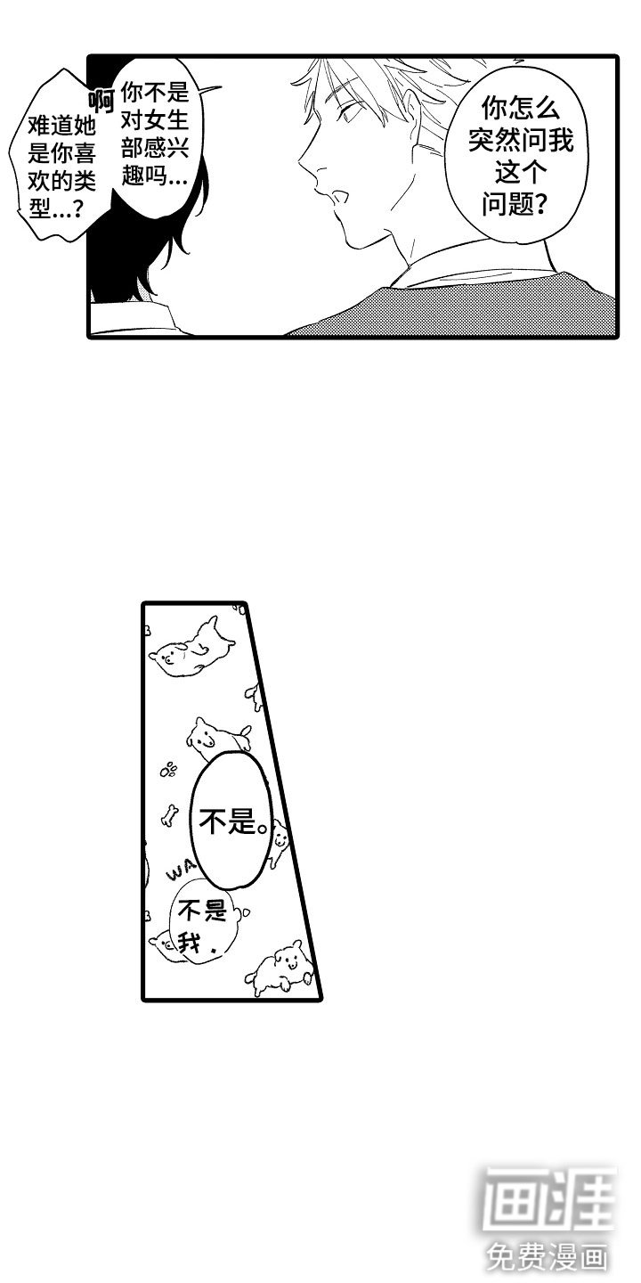 第9章：女同学