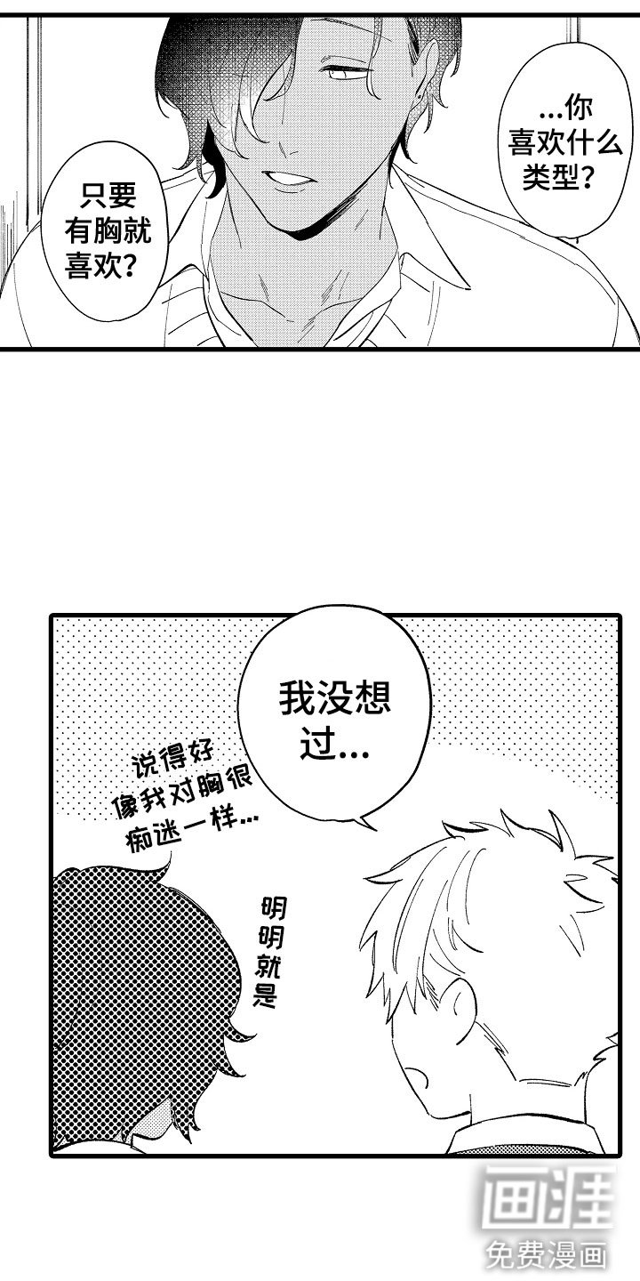 第9章：女同学