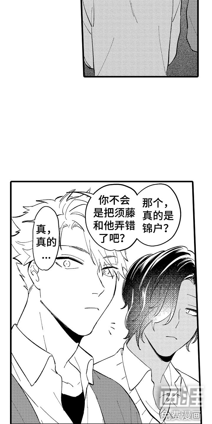 第9章：女同学