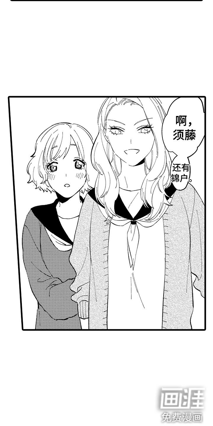 第9章：女同学