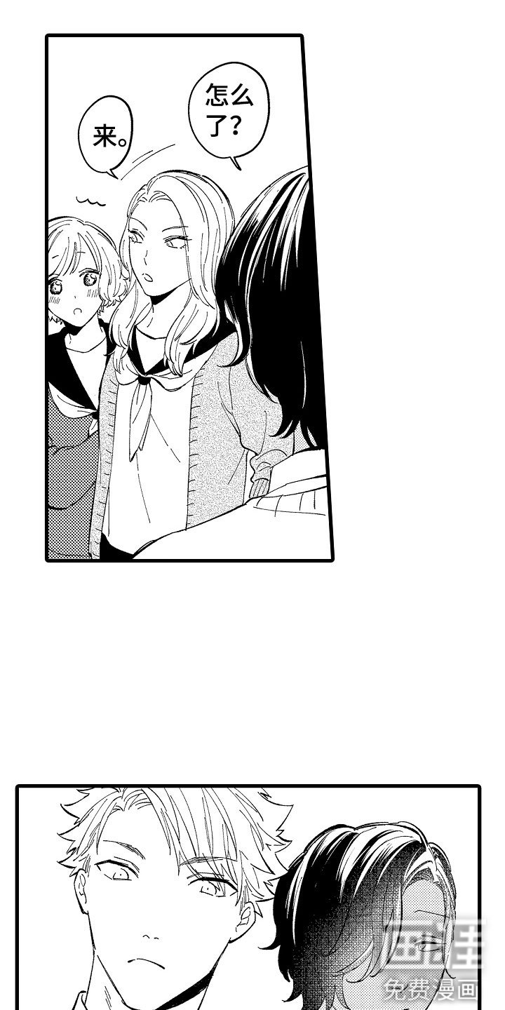 第9章：女同学