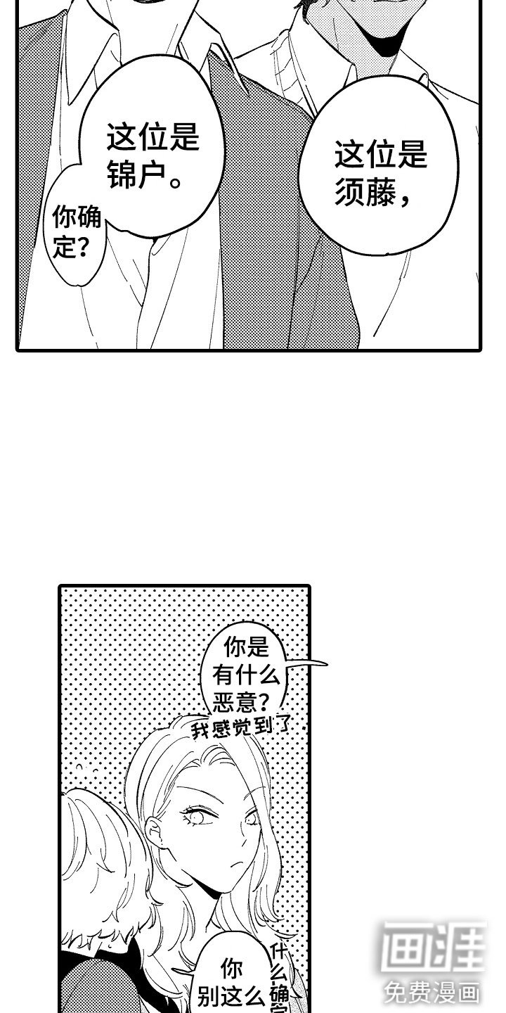 第9章：女同学