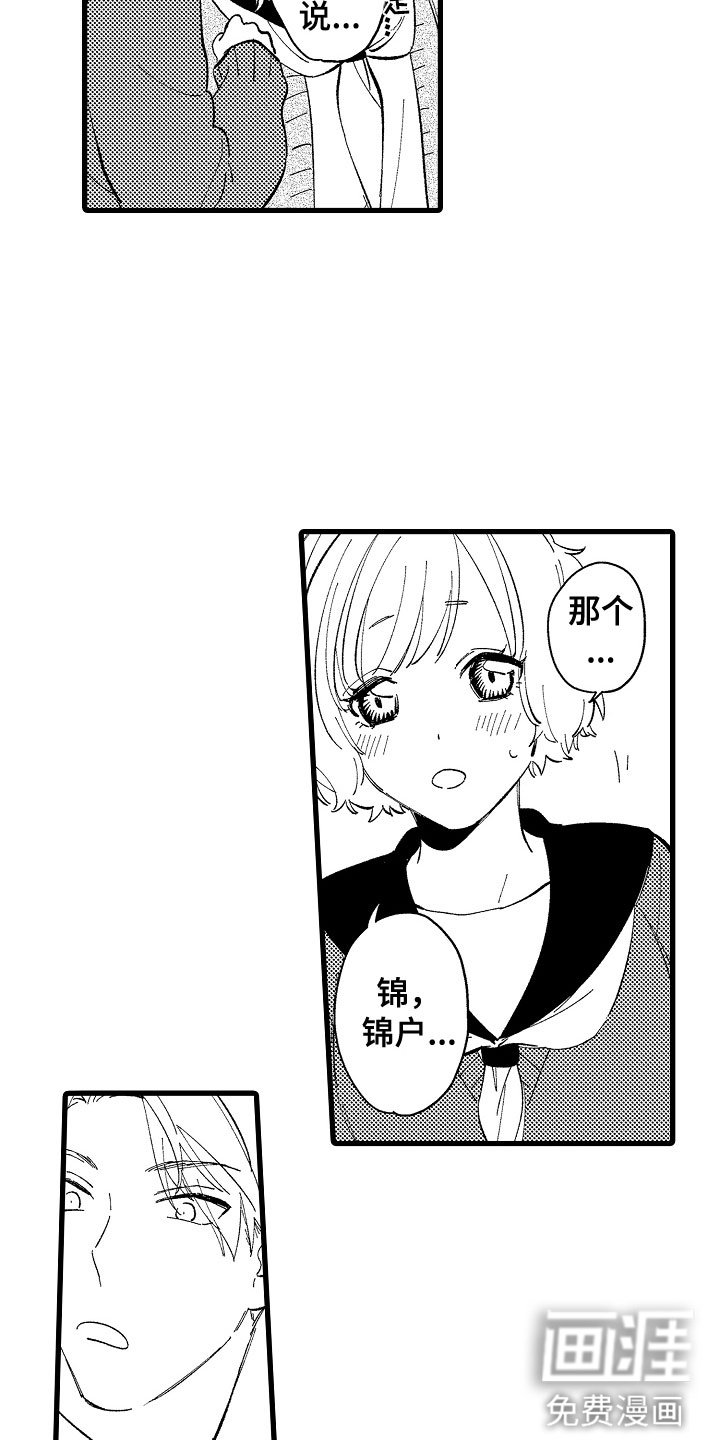 第9章：女同学