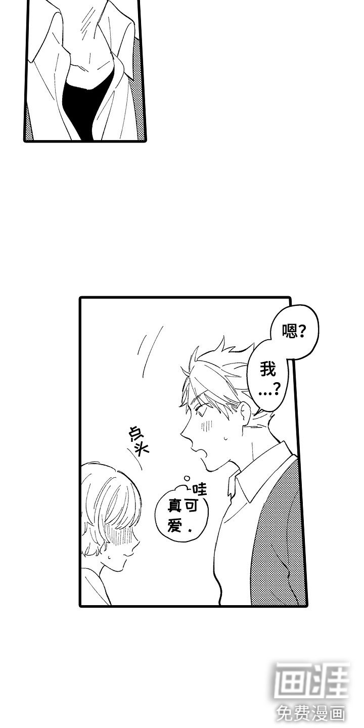 第9章：女同学