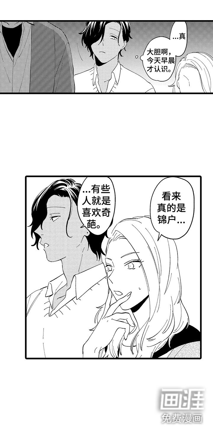 第9章：女同学