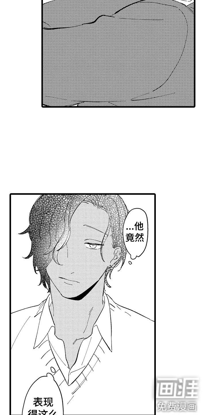 第9章：女同学