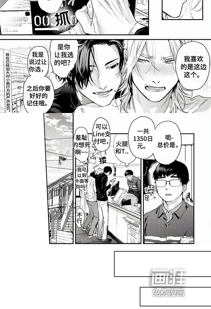 第11章：一起找