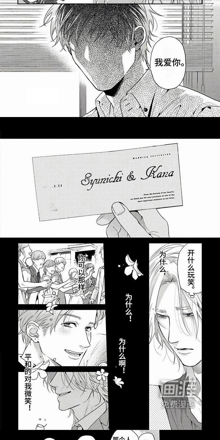 第12章：真名