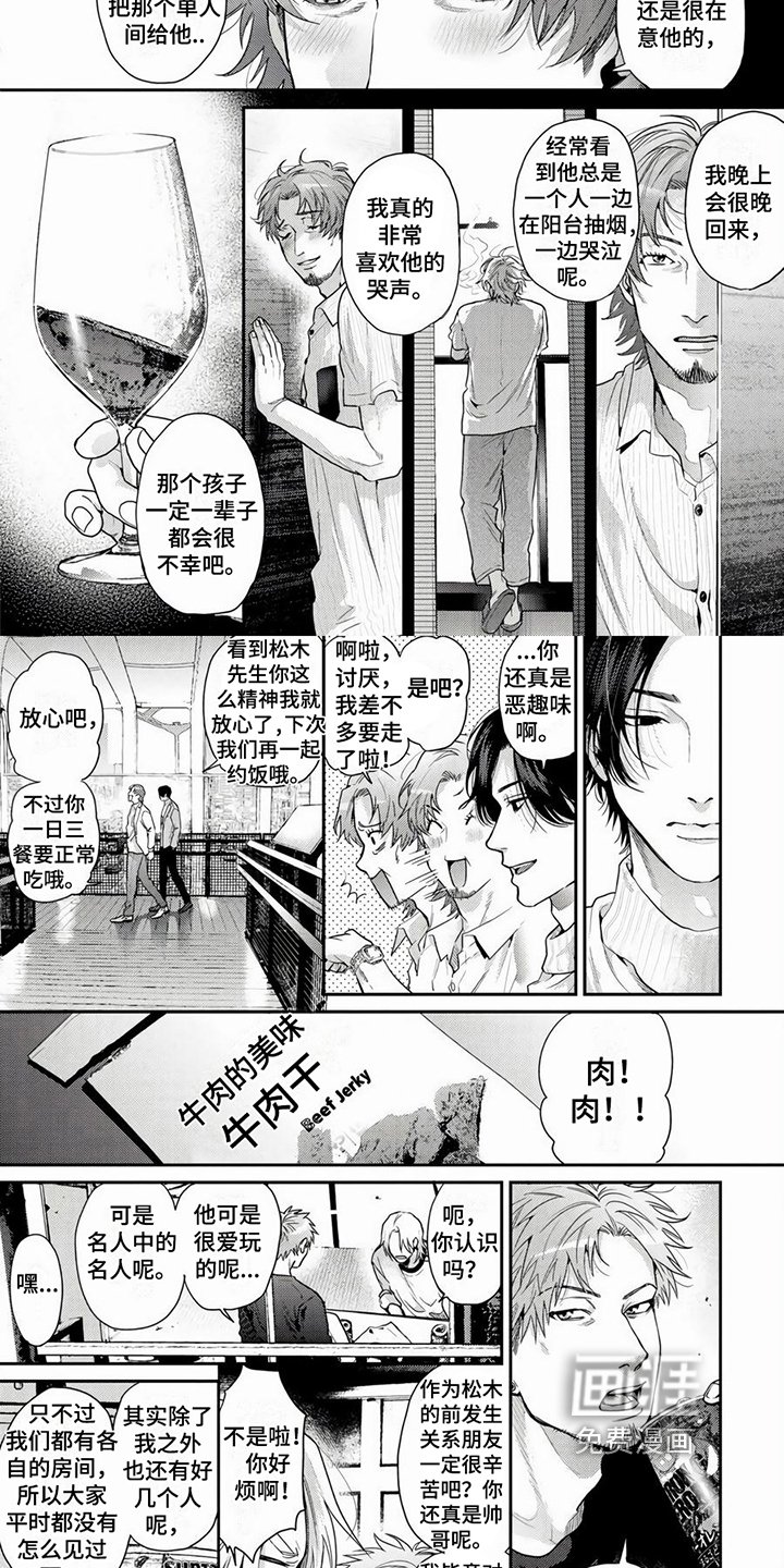 第13章：联系