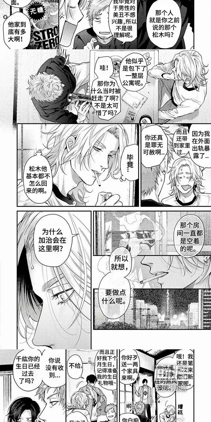 第13章：联系