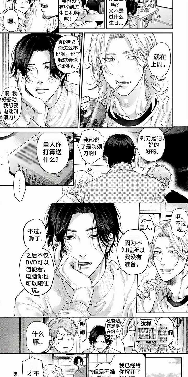 第13章：联系