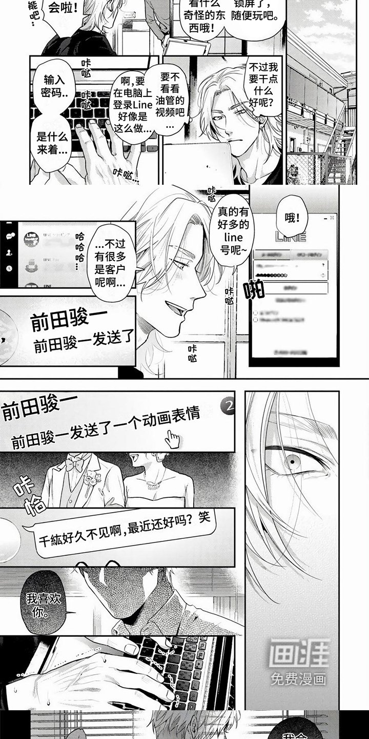 第13章：联系