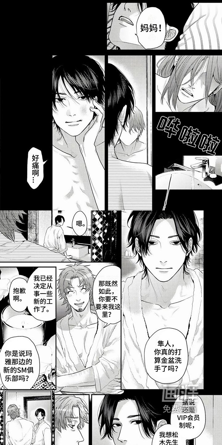 第17章：生存